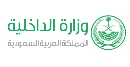 مكتب قصر غمدان 