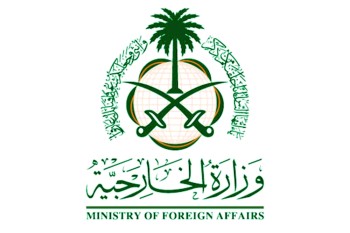 مكتب قصر غمدان 