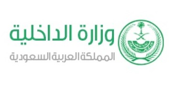 مكتب قصر غمدان 