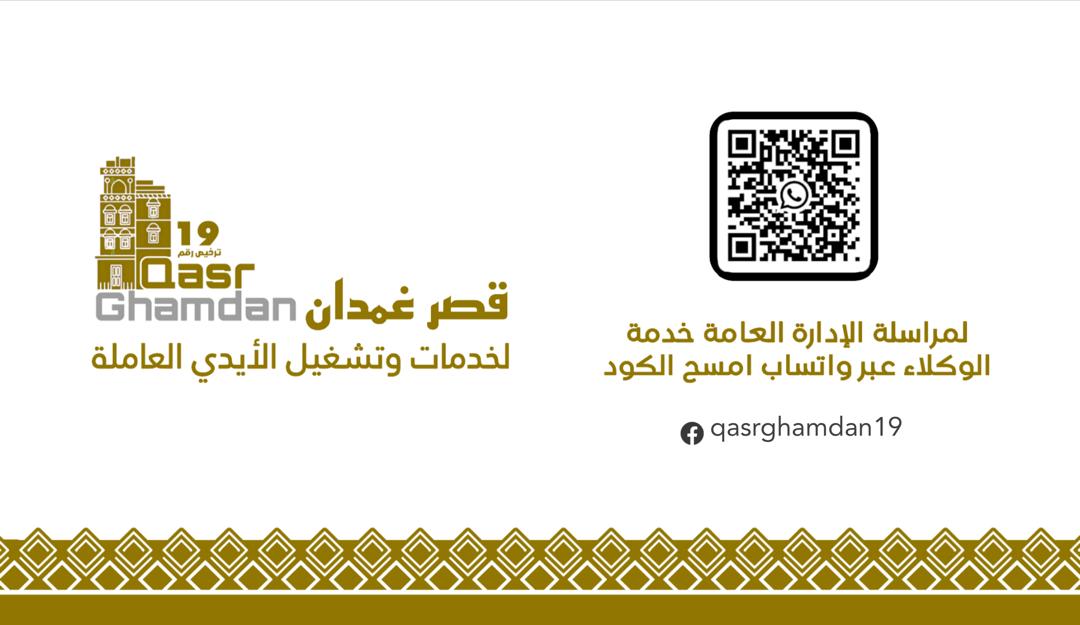 تم وصول دفعة الجوازات المؤشرة